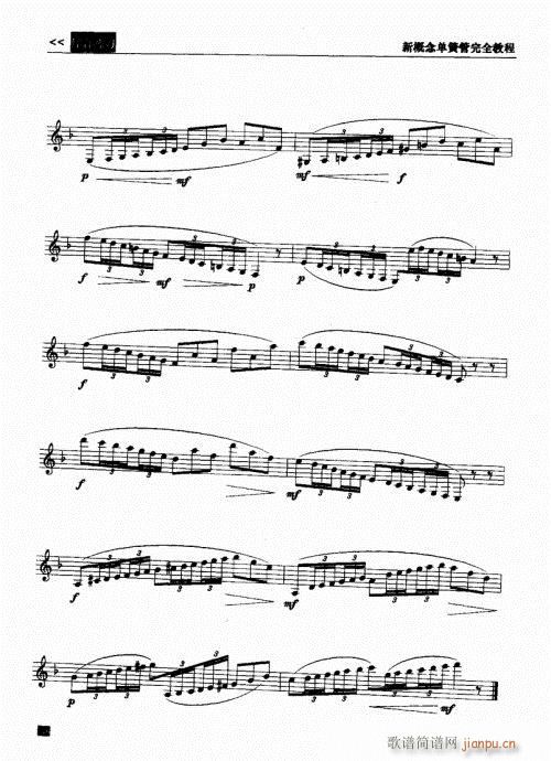 �¸���λɹ���ȫ�̳�101-120(�λɹ��V)16