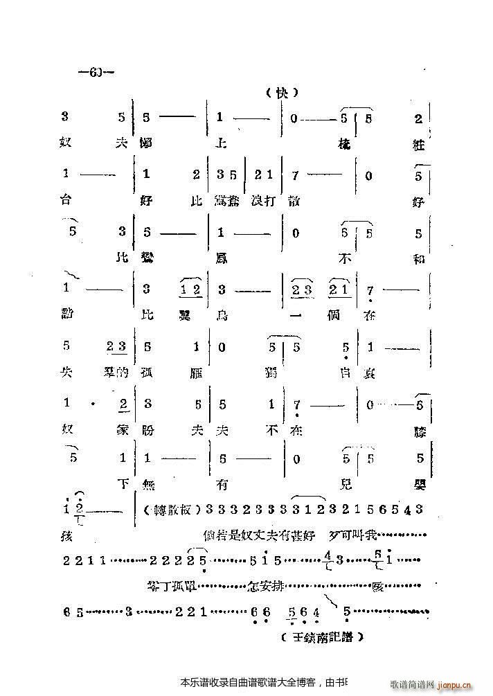 ���ϰ���41 86(ԥ�����V)20