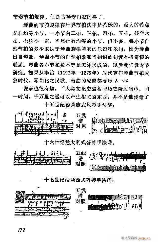 �Ї�����(l�� )���ķ�121 180(ʮ�ּ�����)52