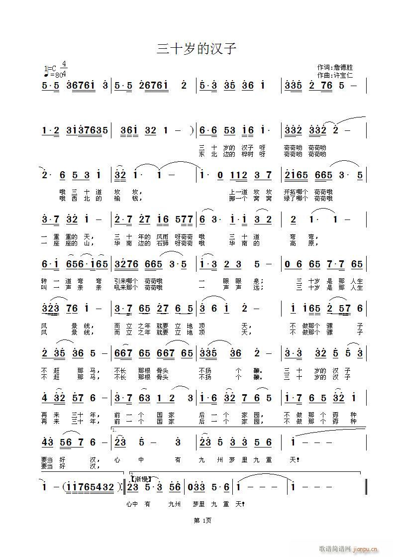 ��ʮ�q�ĝh��(���ָ��V)1