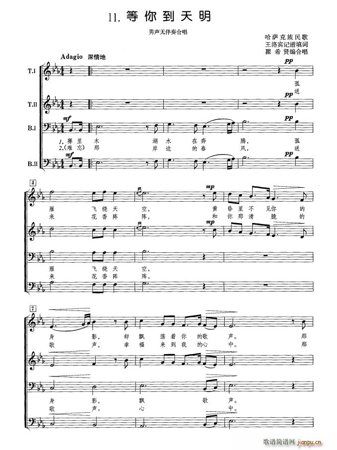 ���㵽���� ��ϣ�t���ϳ���(�ϳ��V)1