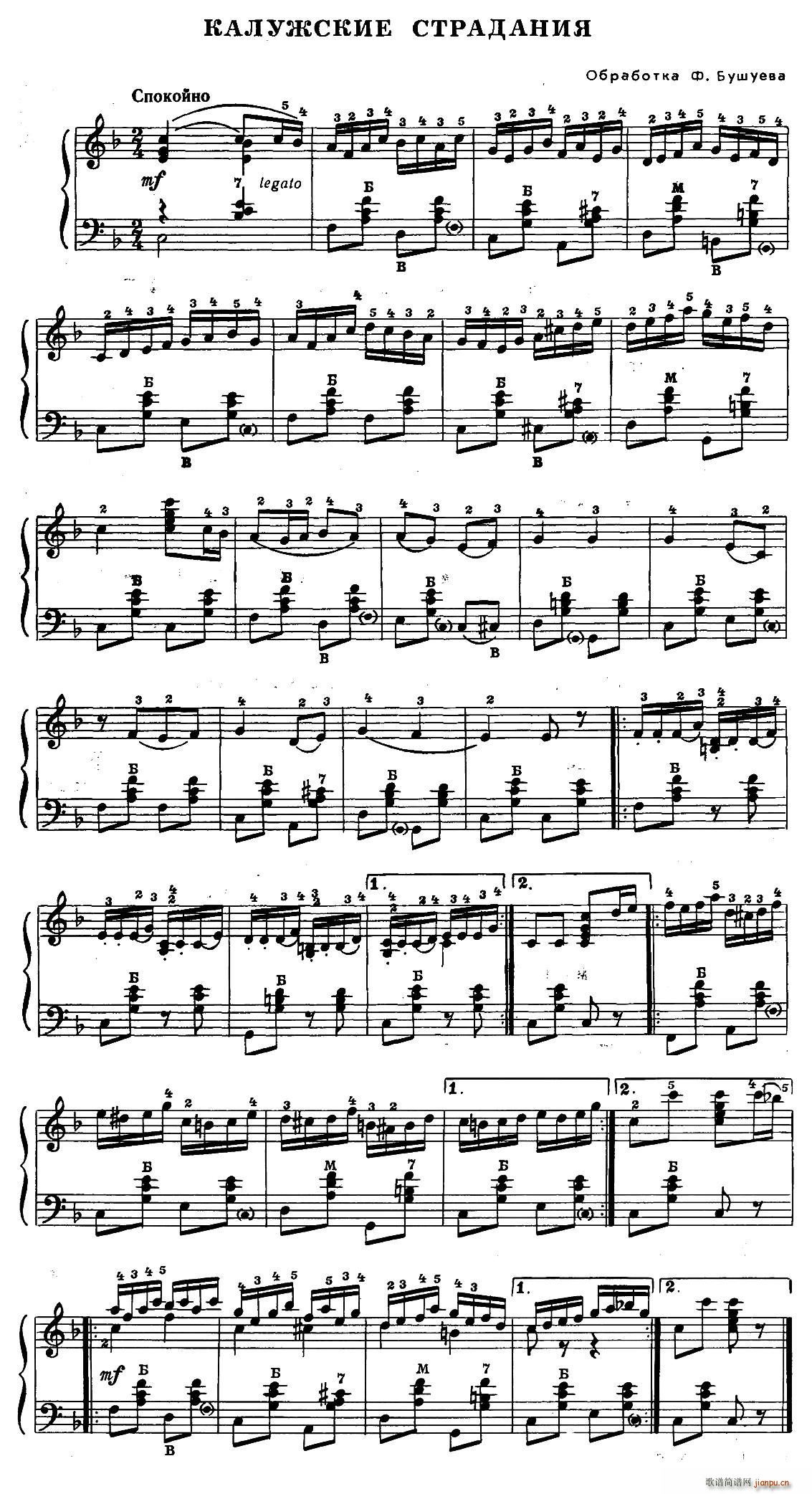 ǰ�K(li��n) �I(y��)�����L(f��ng)������� 1979��4�� ��9��(���L(f��ng)���V)1