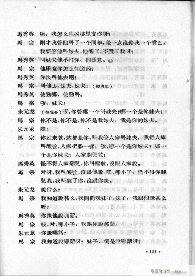 �ӱ����ӅR�� ��һ�� 121 147(ʮ�ּ�����)11