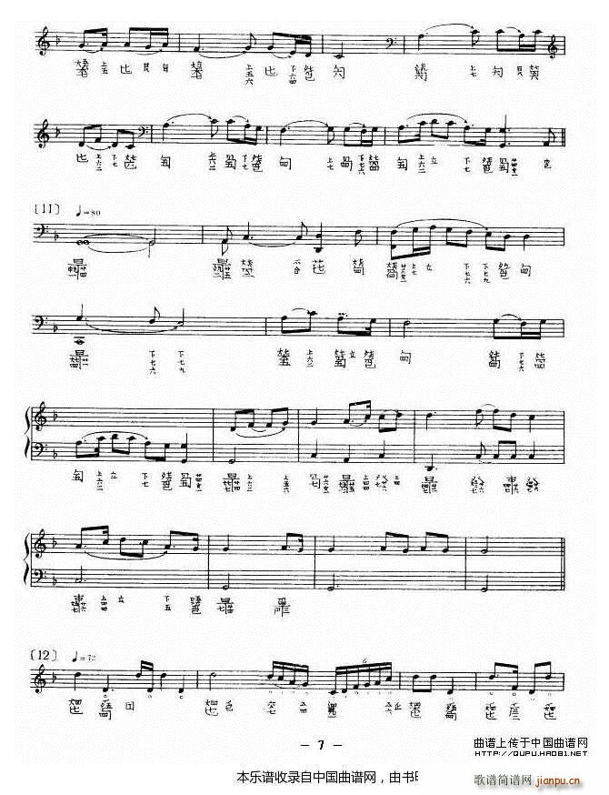 �O�� �鸷������� �����V(�Ź~�P���V)7