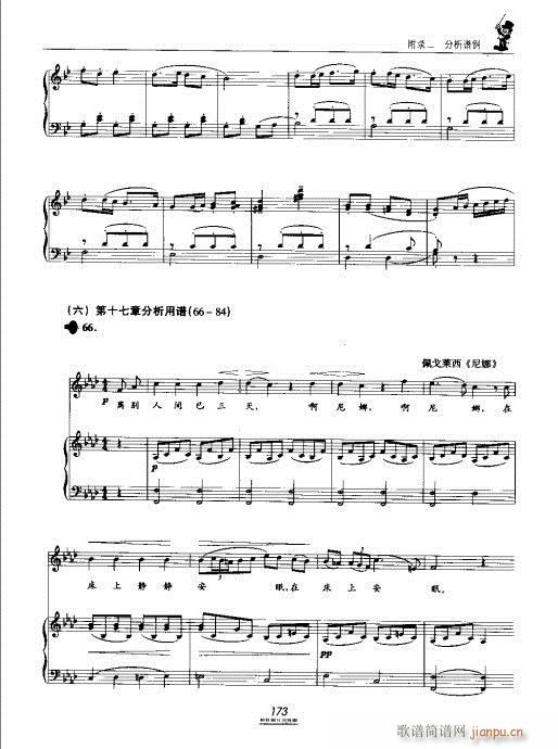 �������̳�161-180(ʮ�ּ�����)13