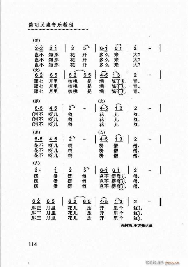 ��(ji��n)����������(l�� )�̳� 61 120(ʮ�ּ�����)54