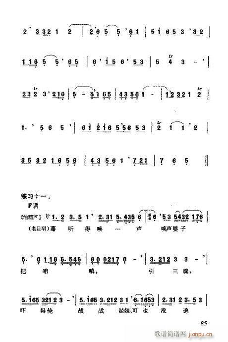 �����V���T(m��n)81-96(ʮ�ּ�����)5