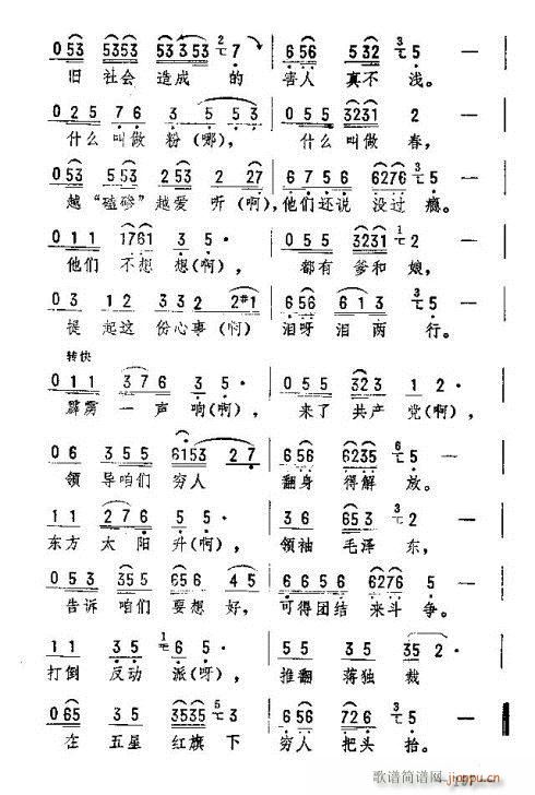 �|�������D����(l�� )186-200(ʮ�ּ�����)12