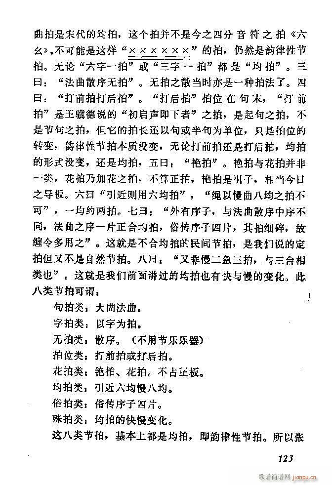 �Ї�����(l�� )���ķ�121 180(ʮ�ּ�����)3