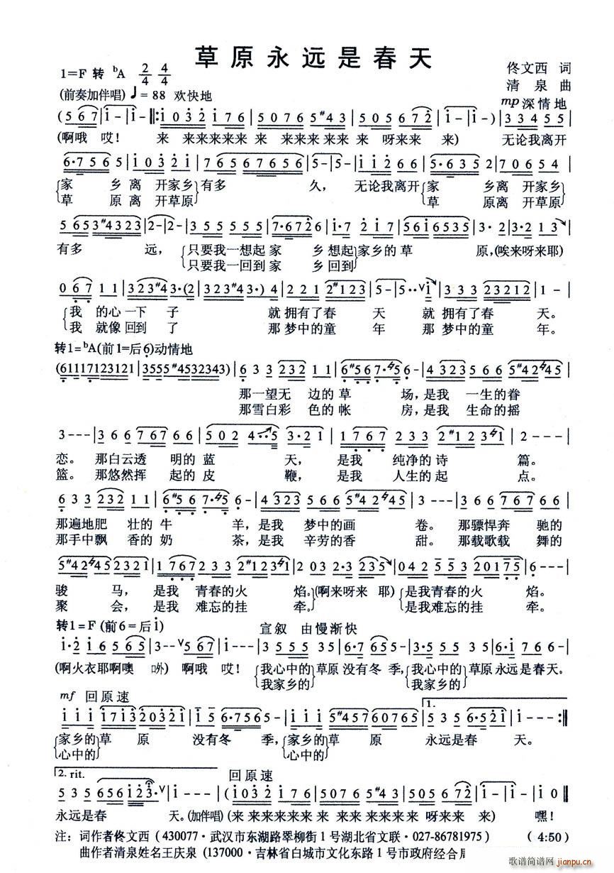 ��ԭ���h�Ǵ���(���ָ��V)1