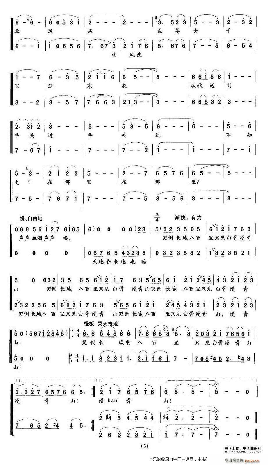 �Ͻ�Ů �֗����ϳ��� �ϳ��V(�ϳ��V)3