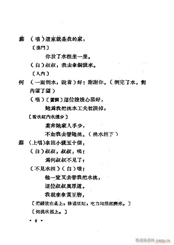 �p��ĥ ���a�� 1954(ʮ�ּ�����)11