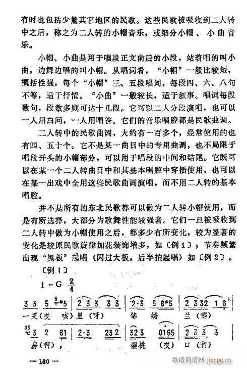 �|�������D����(l�� )171-185(ʮ�ּ�����)10