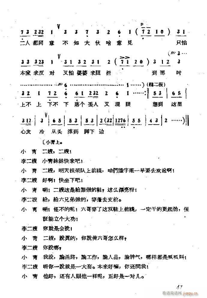 �΄� ���ɩ�ļ� ��(ʮ�ּ�����)47