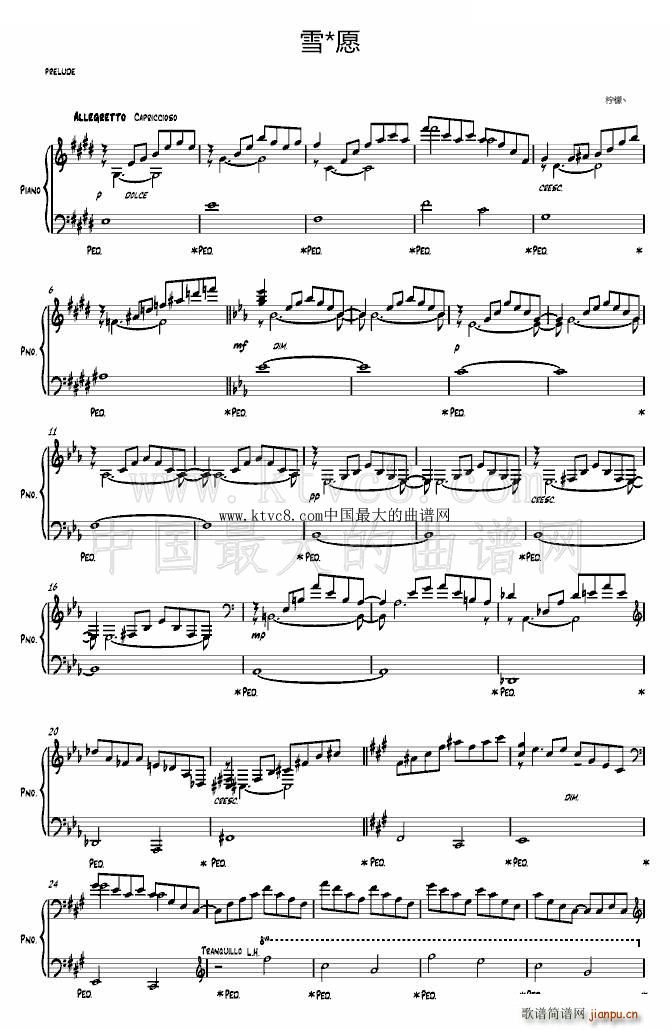 ѩ Ը С����(���ָ��V)1