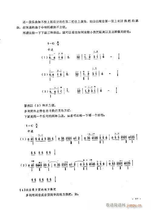 ����ӆ����81-100(ʮ�ּ�����)9