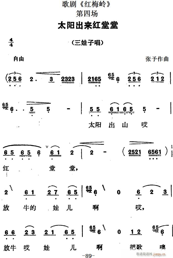 �脡 �t÷�X ȫ��֮���Ĉ�(ch��ng) ̫�(y��ng)����(l��i)�t����(ʮ�ּ�����)1