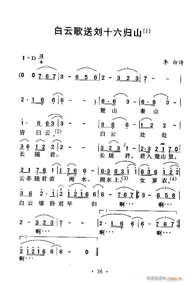 ���Ƹ��̈́�ʮ���wɽ(���ָ��V)1