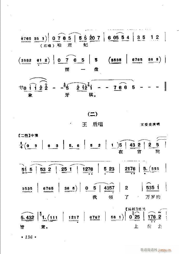 ���ӑ���y��ǻ�x121 181(ԥ�����V)16