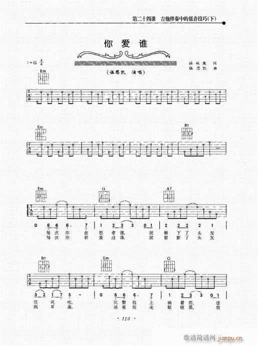 ���{�����½̳�101-120(�����V)13