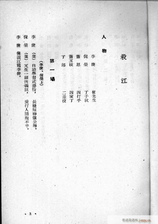 �ӱ������x�� ������ Ŀ�ǰ�� 1 50(ʮ�ּ�����)5