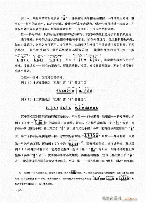 ����ӆ����41-60(ʮ�ּ�����)14