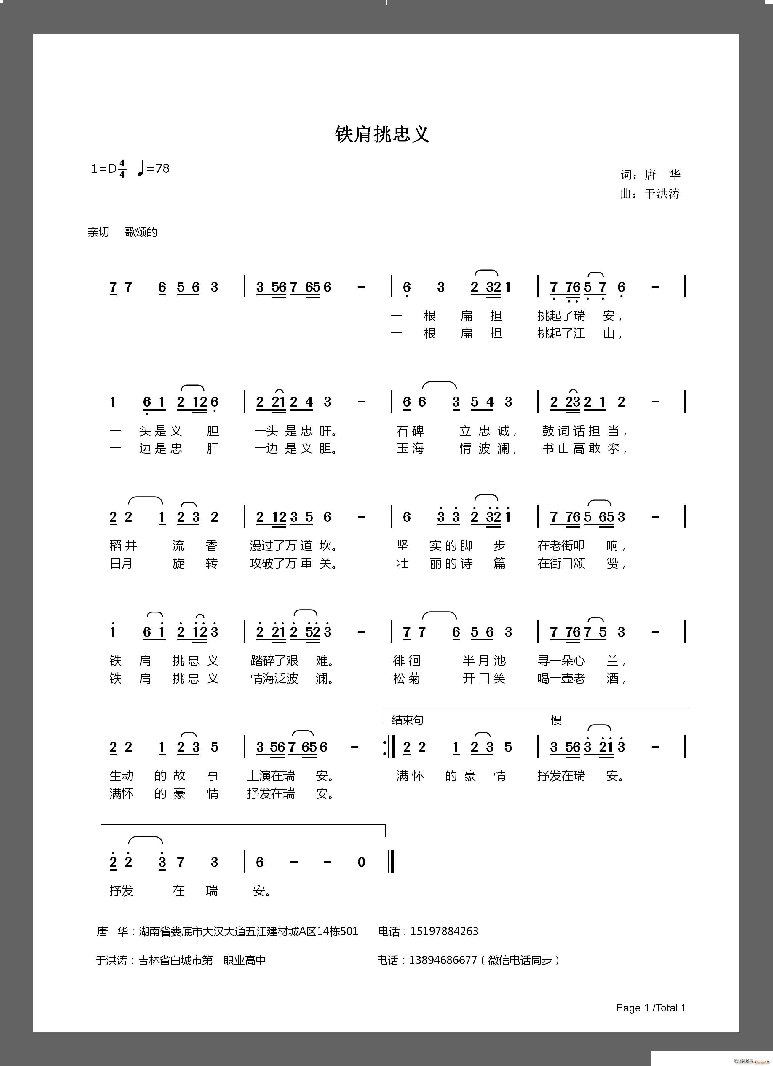 �F�������x(���ָ��V)1