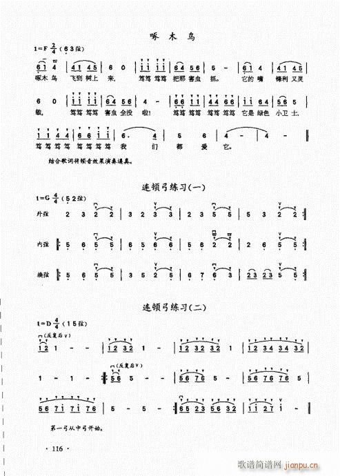 �������A��̱�101-120(�����V)15