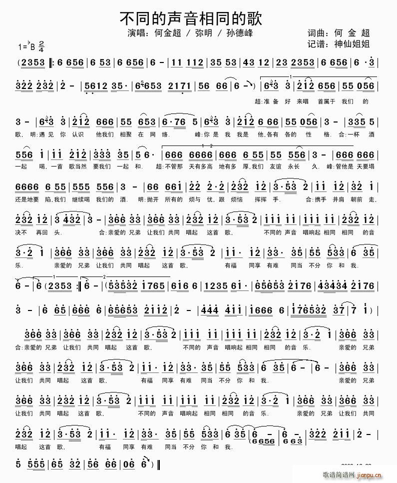 ��ͬ������ͬ�ĸ�(���ָ��V)1