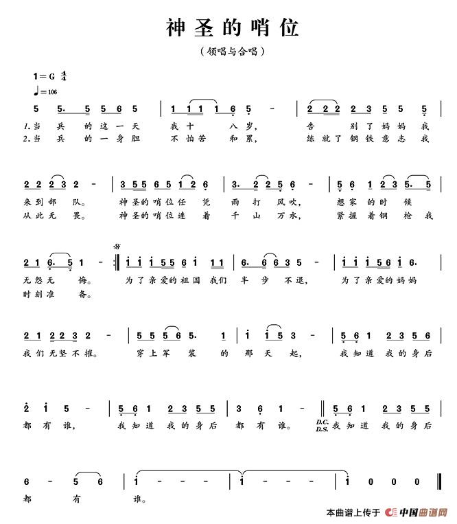 ��ʥ����λ(���ָ��V)1