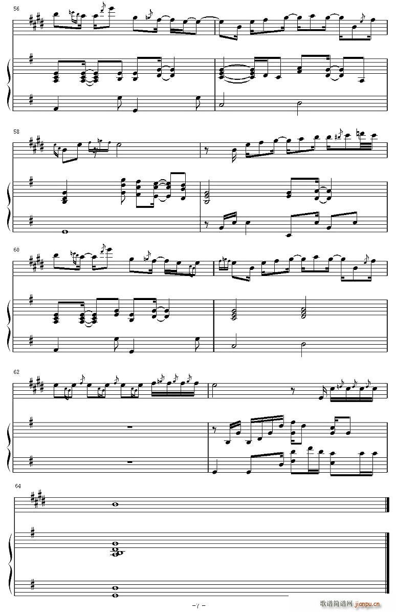 Partners in crime(����V)7