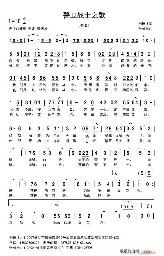 ���l��ʿ֮��(���ָ��V)1