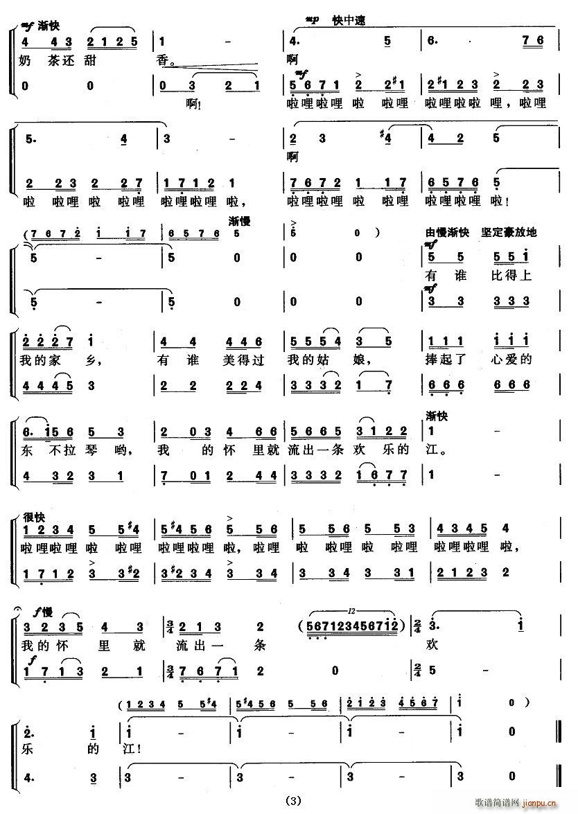 ���������g��(l�� )�Ľ�(���ָ��V)3