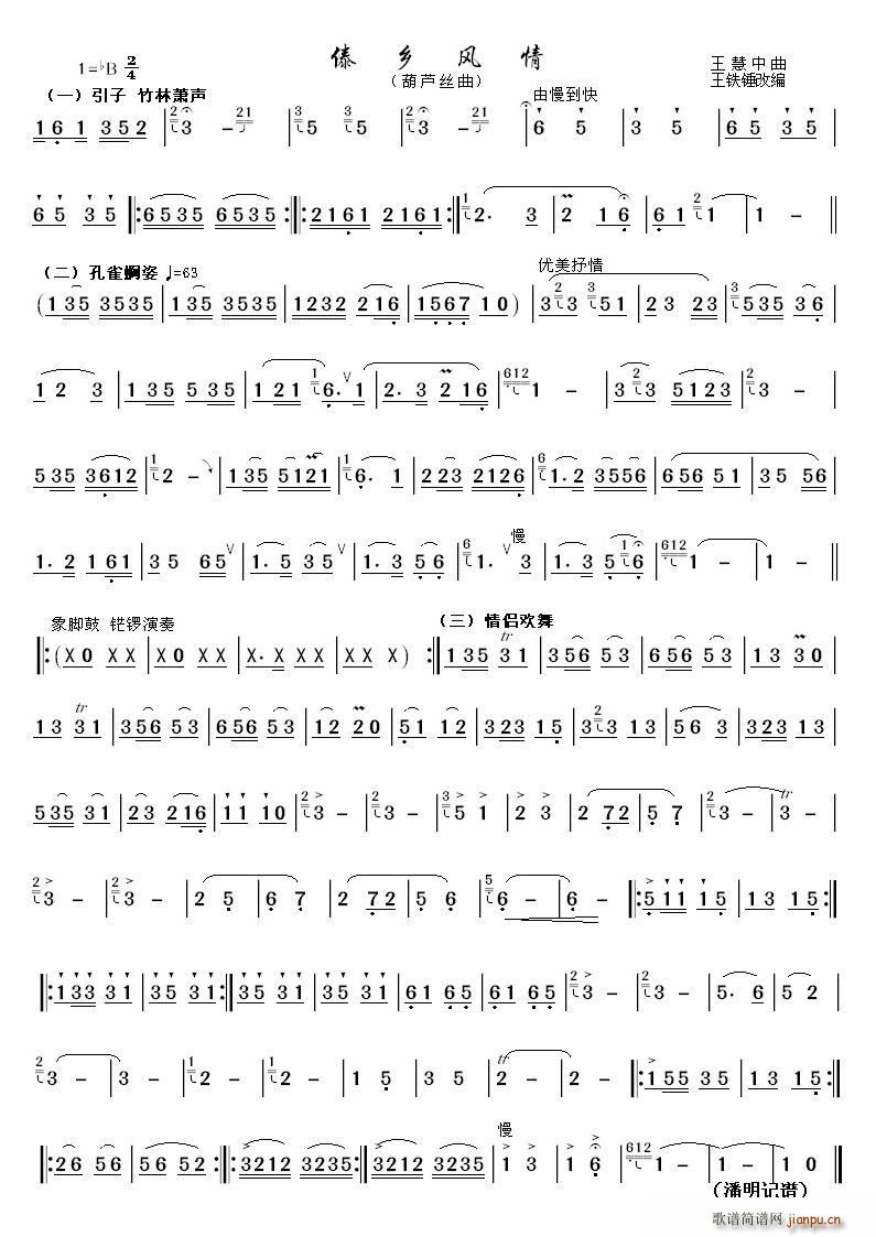 ���l�L(f��ng)�� ���J�z��(���J�z�V)1