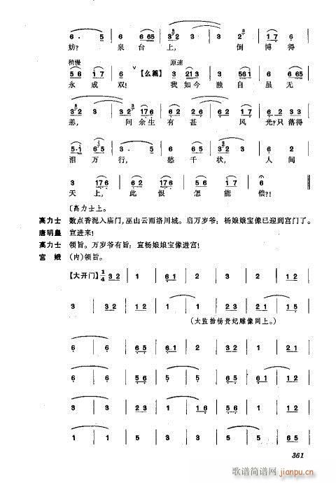 ���w361-400(�������V)1