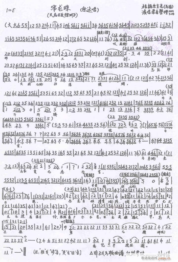 ������-����(�������V)1