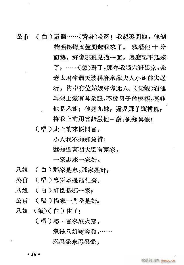 ���ل� �r�R(���ָ��V)21