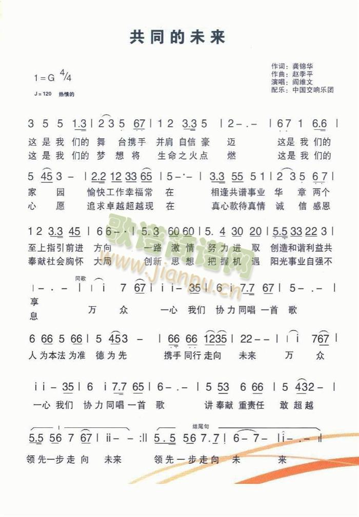 ��ͬ��δ��(l��i)(���ָ��V)1