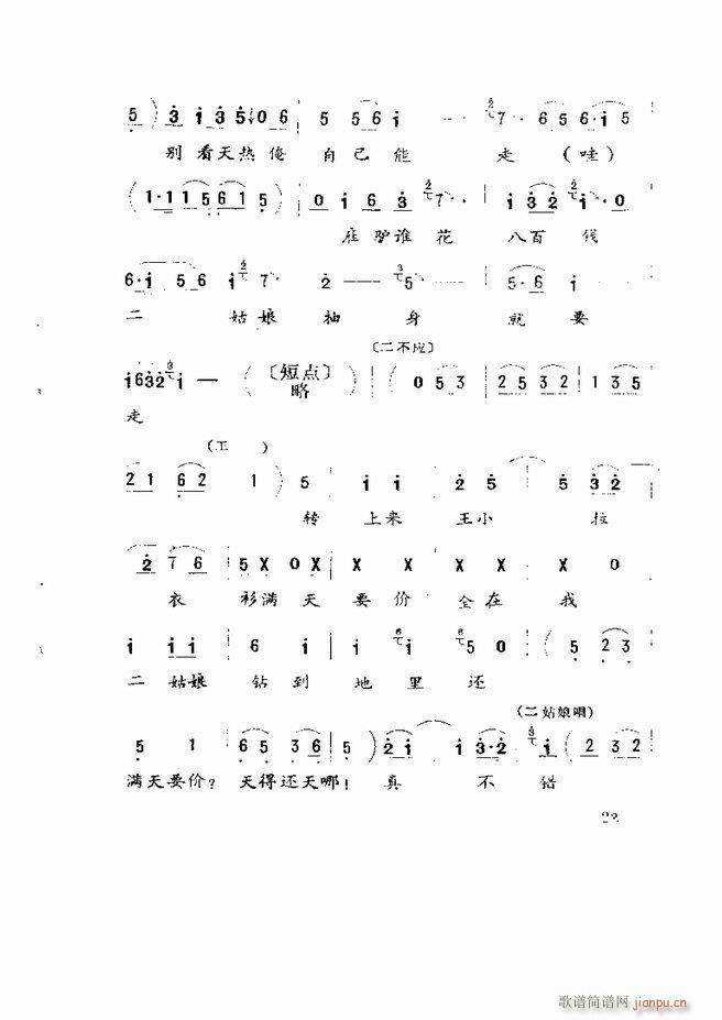 �����򄡱��x ɽ�|�ط����� Ŀ�1 60(ʮ�ּ�����)25