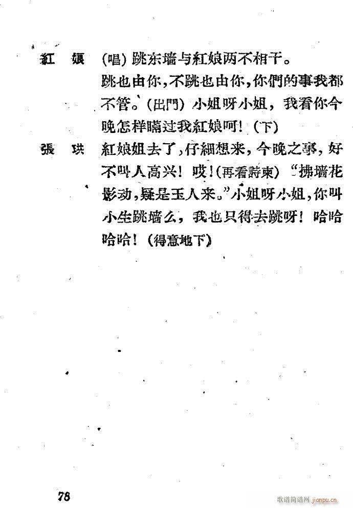 Խ�� ����ӛ(Խ�����V)79