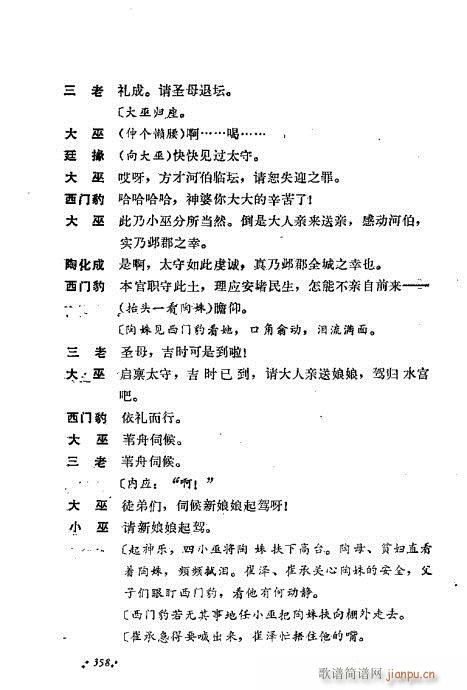 ��ż�無���x321-360(�������V)38