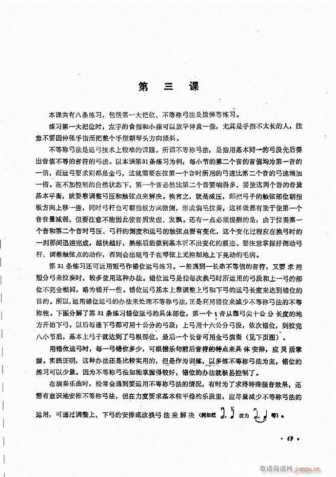 �����ٌ�(sh��)�ý̳�Ŀ�1 80(�������V)52