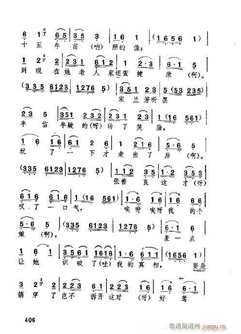 �������381-420(ʮ�ּ�����)26