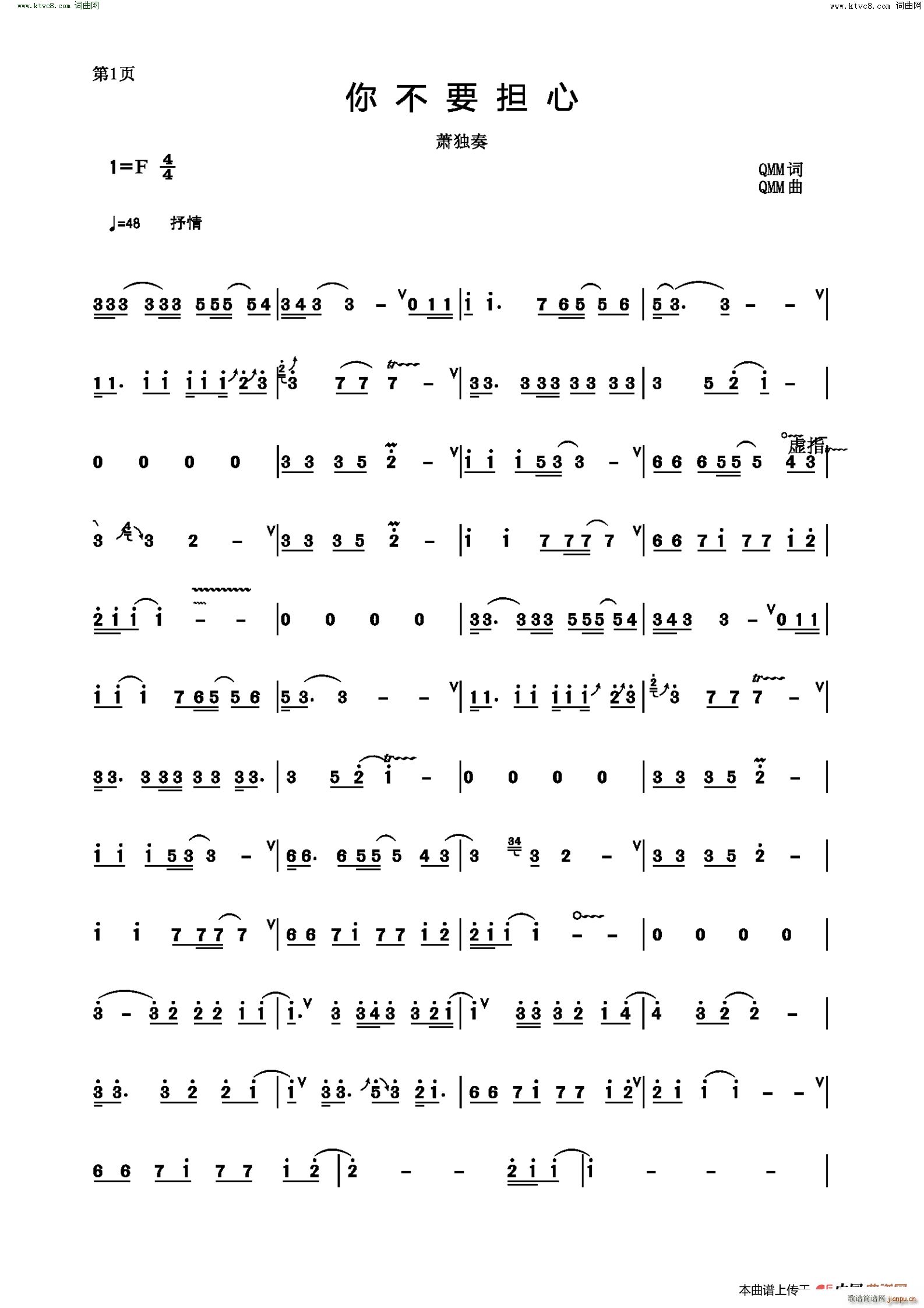 �㲻Ҫ����(���ָ��V)1