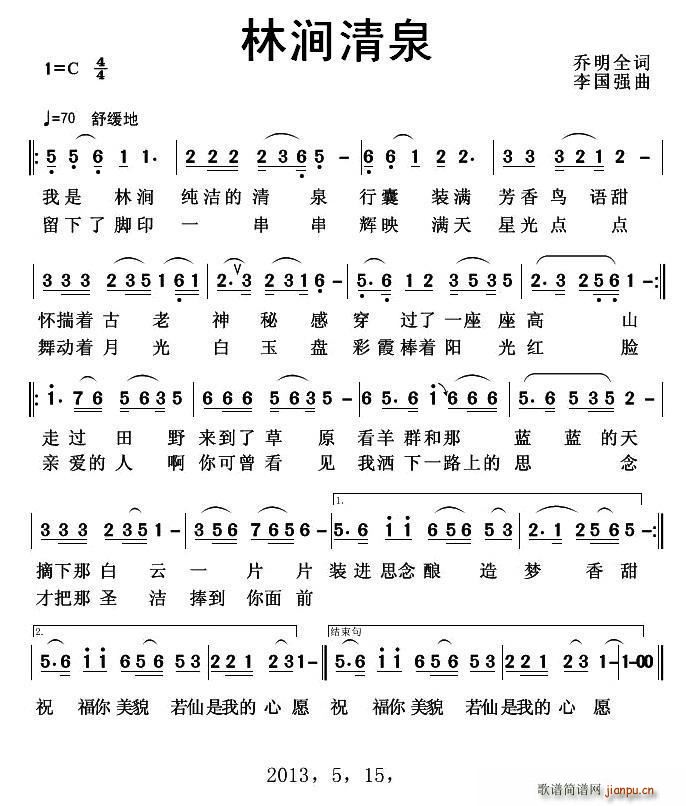 �֝���Ȫ ���� �֝�����Ȫ(ʮ�ּ�����)1