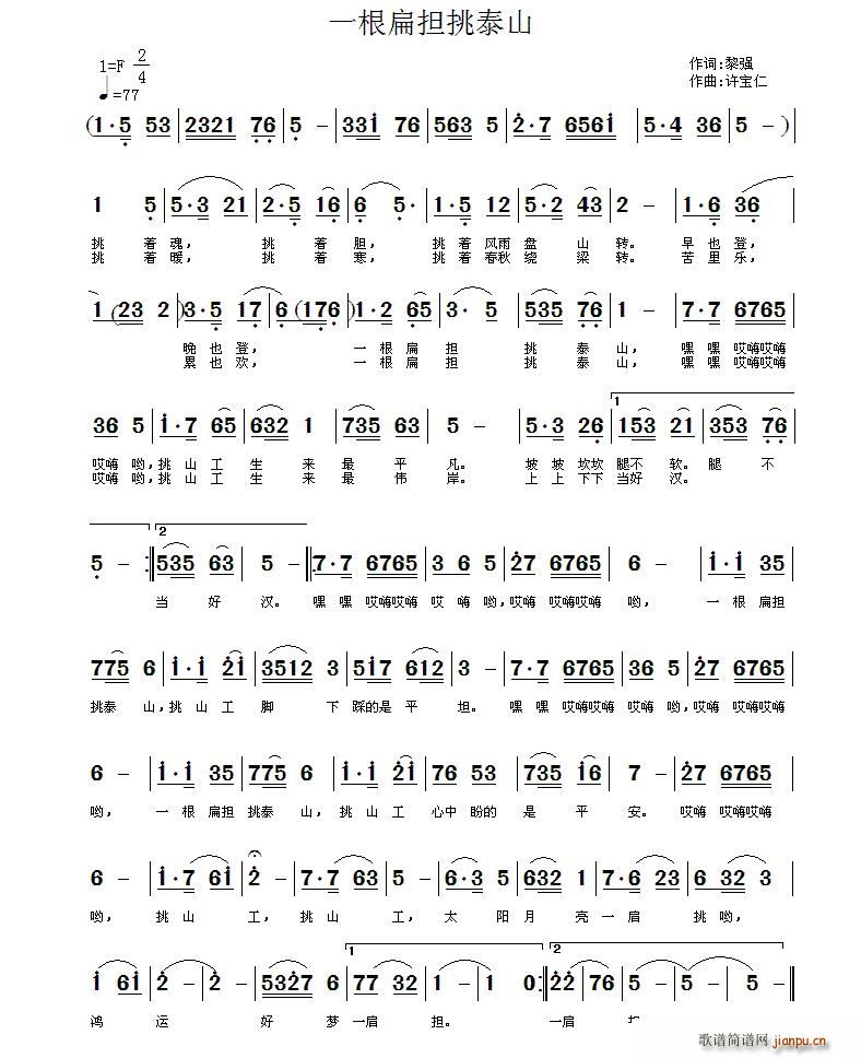 һ�������̩ɽ(���ָ��V)1