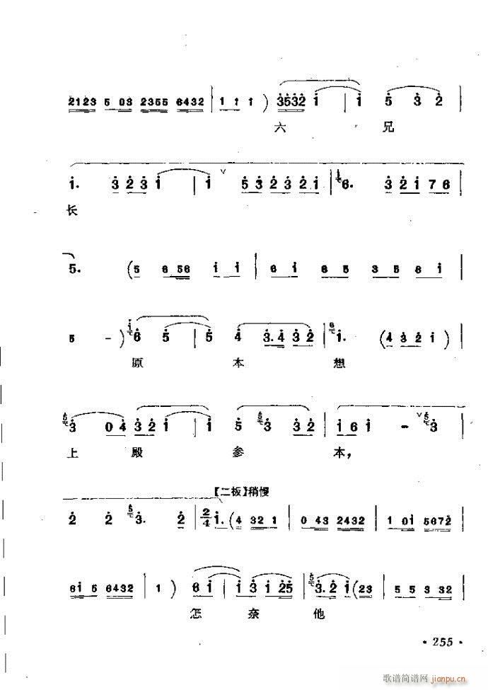 ���ӑ���y��ǻ�x242 301(ԥ�����V)14