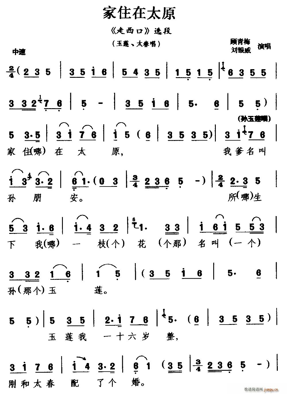 �����_ ��ס��̫ԭ ������ �x�� ��ɏ ̫����(ʮ�ּ�����)1