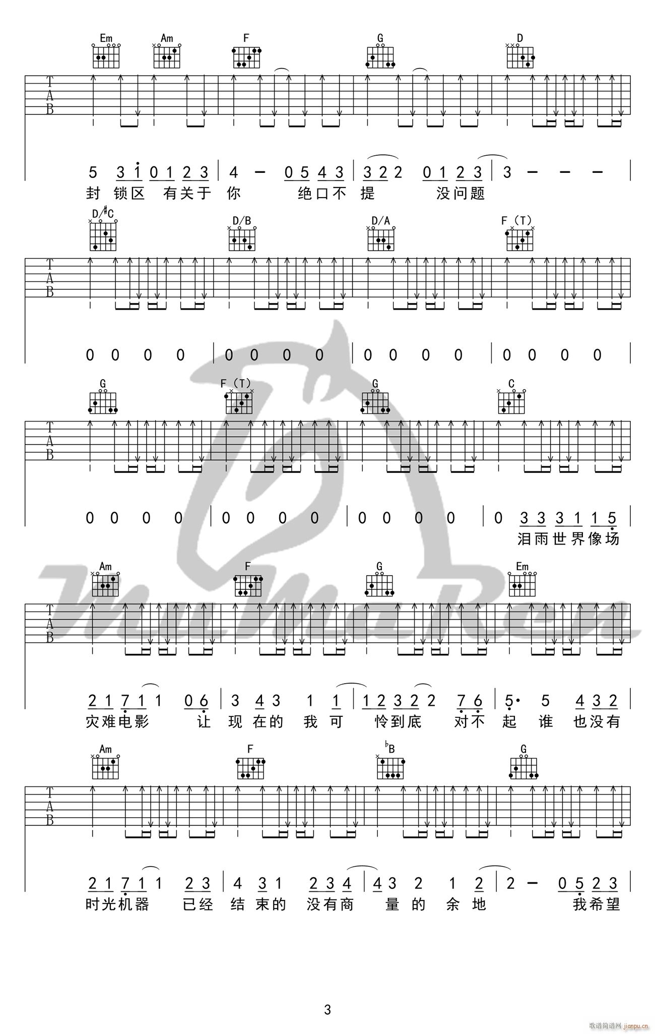 ����ӛ��(�����V)3