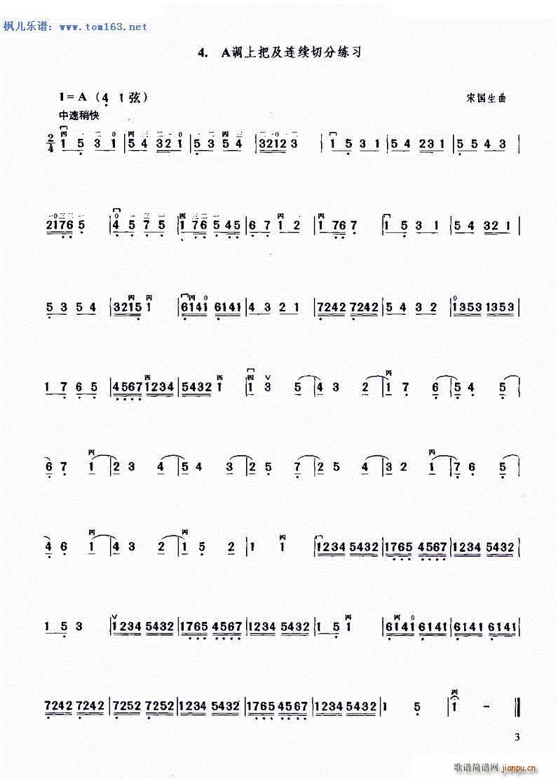 A�{�ϰѼ��B�m�з־���(�����V)1